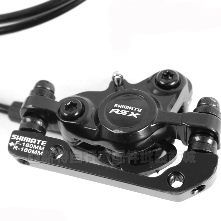 shimate rsx hydraulic brake