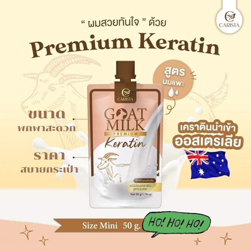 Goat Milk Keratin Hair Treatment 50g Premium Formula Shopee Philippines