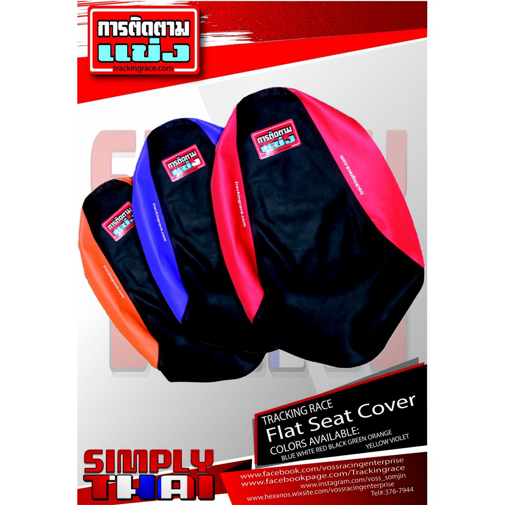 Motorcycle Seat Cover Designs Philippines Reviewmotors.co