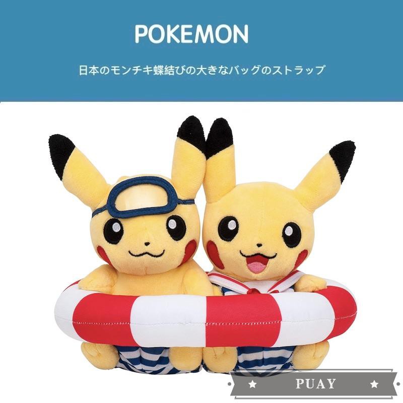 pikachu couple plush