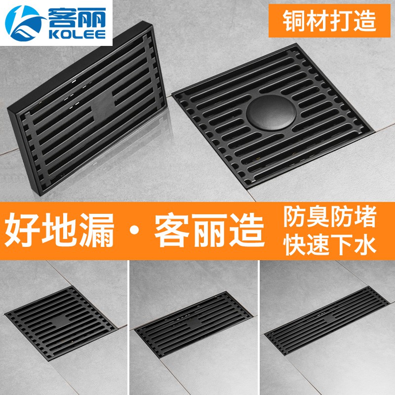 balcony floor drain