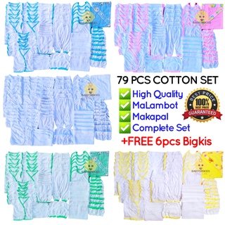 79pcs All Cotton Newborn Baby Clothes Unisex Set High Quality | Complete Set With Freebies #1