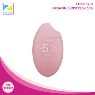 FAIRYSkin Premium Brightening Suncreen 50 Grams SPF50 FairySkin with FREEBIES