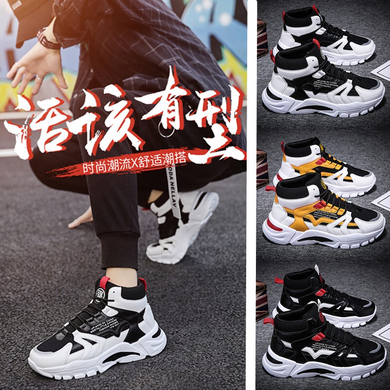 casual high top sneakers
