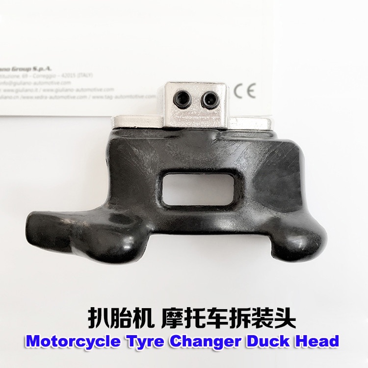 Motorcycle Tire Changer Machine Nylon Plastic Duck Head Assembly