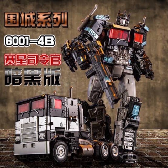 Aoyi Mech Dark Commander Optimus Prime Nemesis 