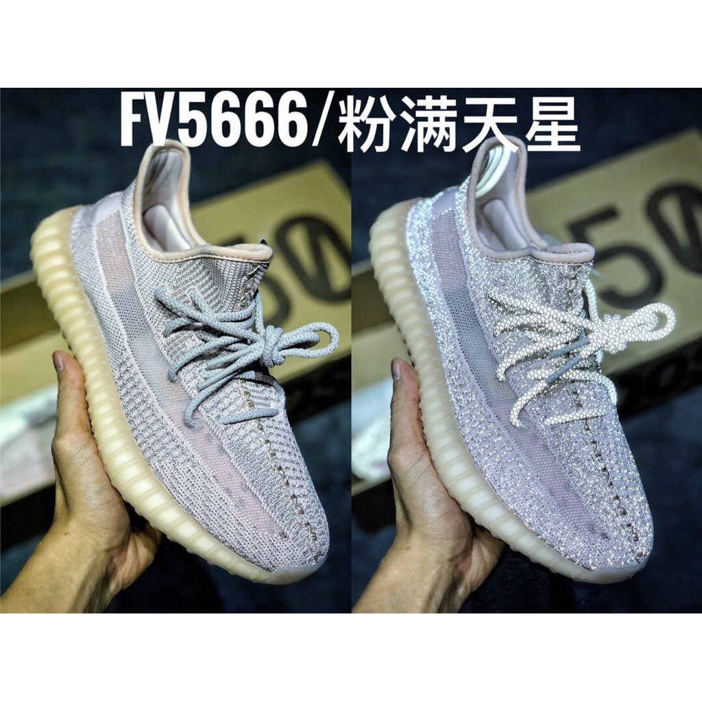scarpe adidas yeezy boost 350 v2 rosse