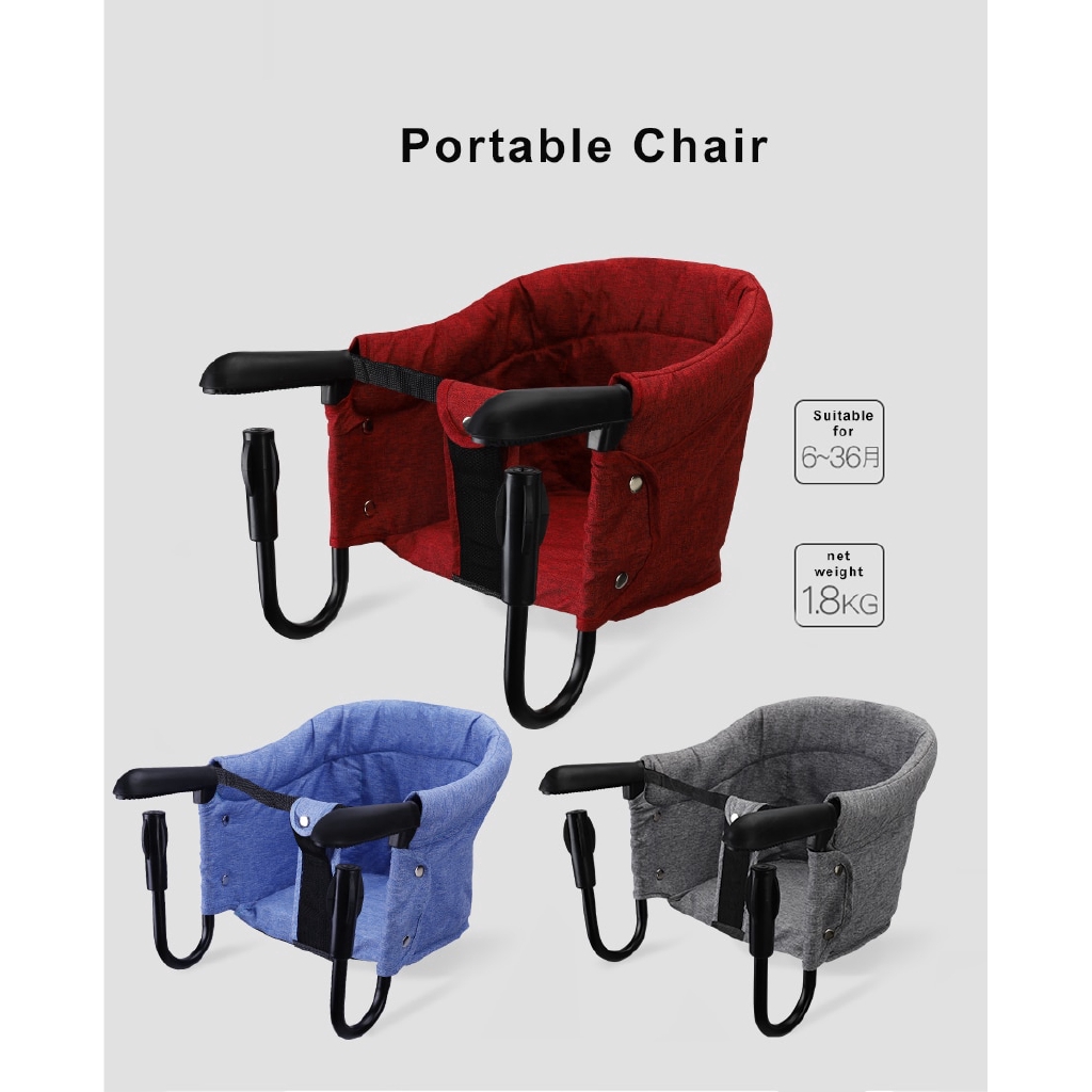 baby portable chair seat