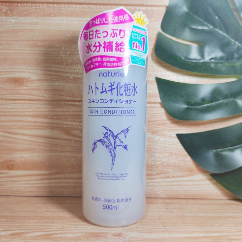 Japan Hatomugi Skin Lotion 500ml Shopee Philippines