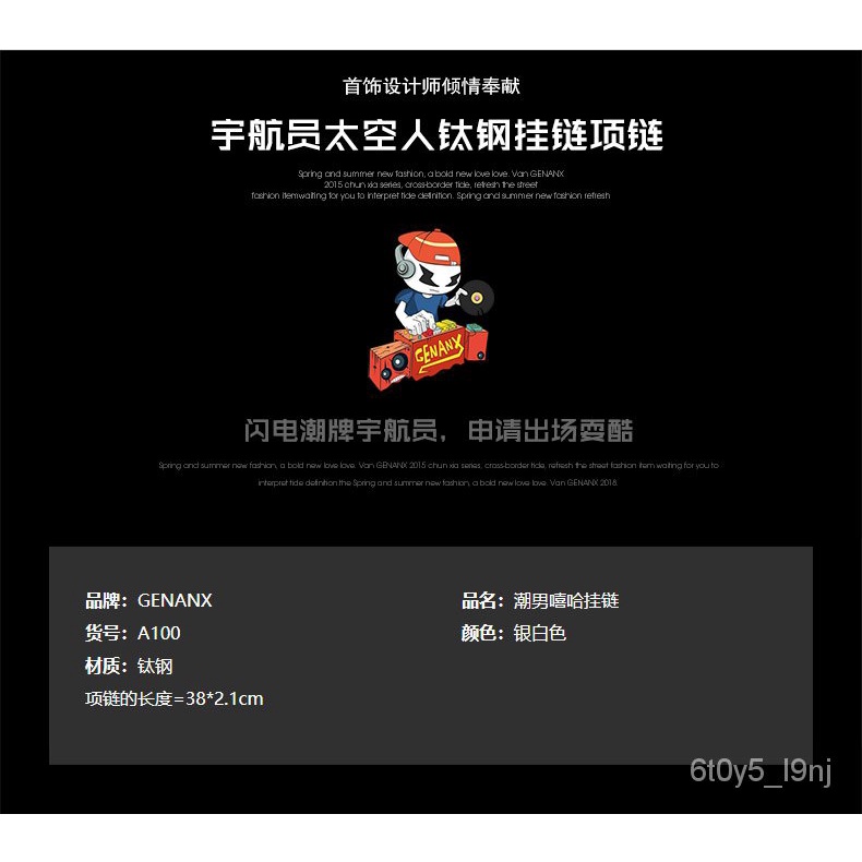 Xd Store Genanxqixi Gift Trendy Brand Spaceman Couple Hip Hop Pendant Trendy Astronaut Yin Haoyu Sa Shopee Philippines