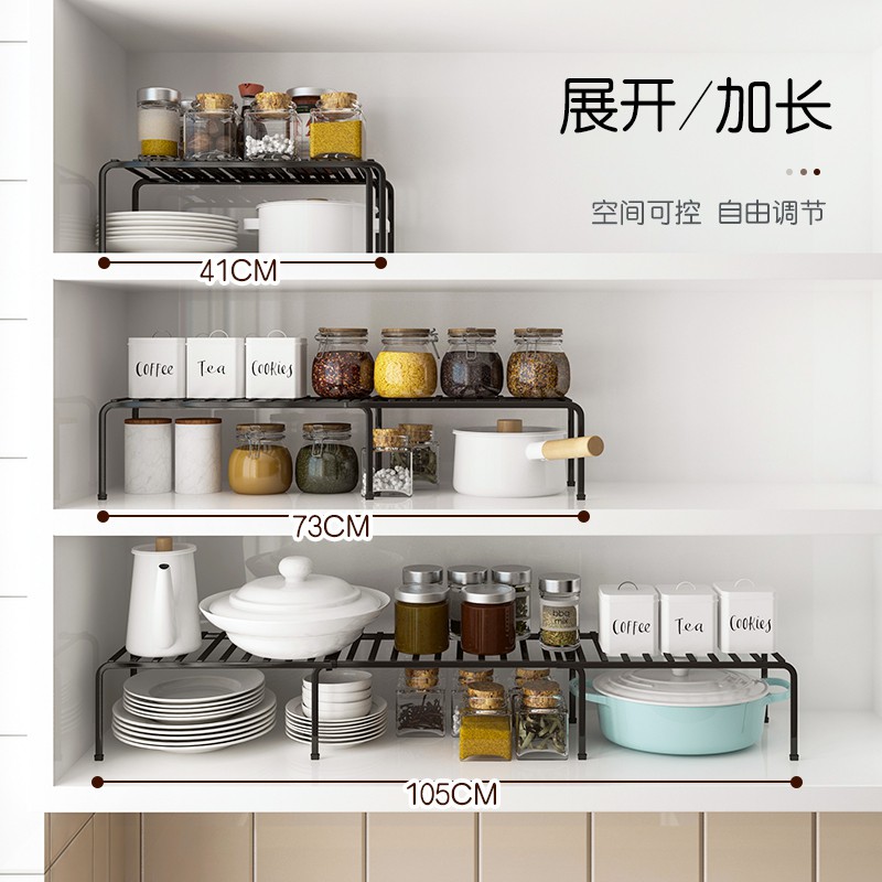 Kitchen Cabinet Divider Retractable Partition Pot Rack Bowl