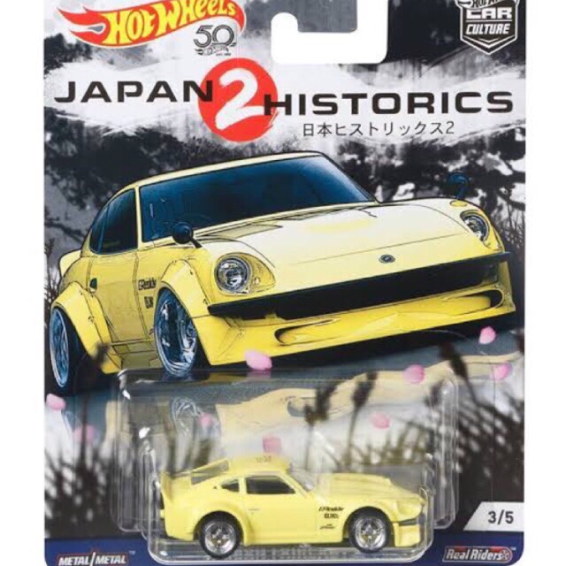 hot wheels nissan fairlady z yellow