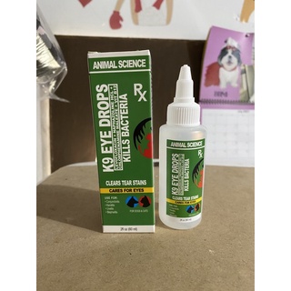 Animal Science K9 Eye drops for dogs and cats 60ml