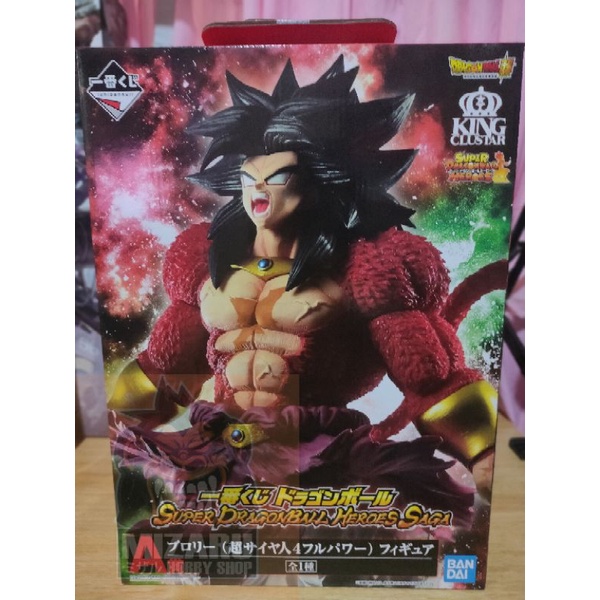 Bandai Dragon Ball ichiban Kuji SUPER DRAGONBALL HEROES SAGA Broly SS4 Prize A 