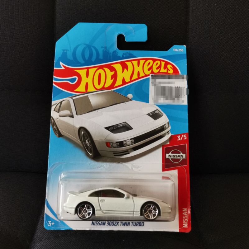 nissan 300zx diecast