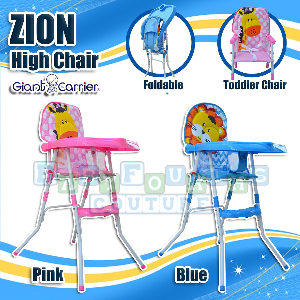 giant carrier high chair