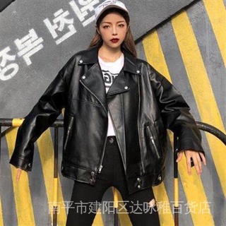 Leather Jacket bf Women's Spring Autumn Style Z Student Large Size Loose Korean o6i1 #1