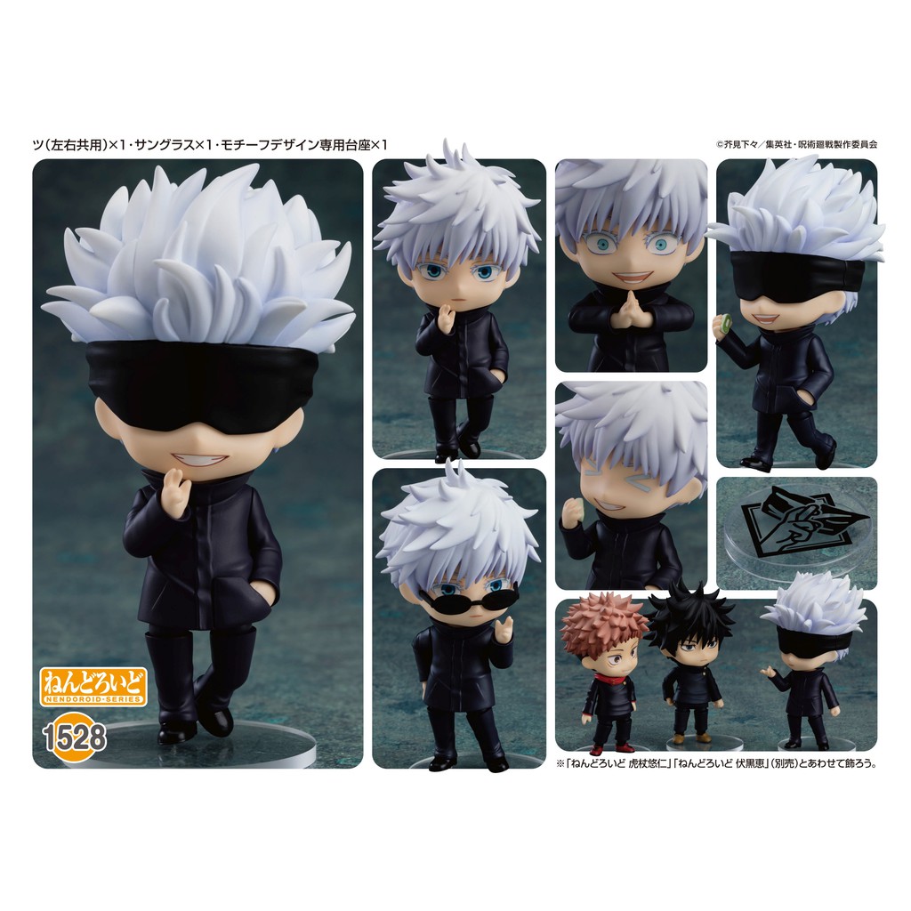 Nendoroid - Jujutsu Kaisen - Gojo Satoru 