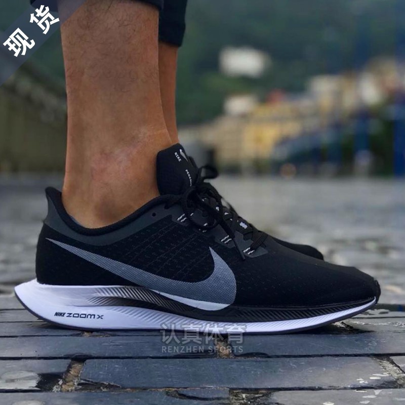 zoom pegasus turbo 35