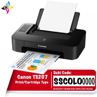 Canon Pixma MG2570S All-In-One Colour Inkjet Printer ...