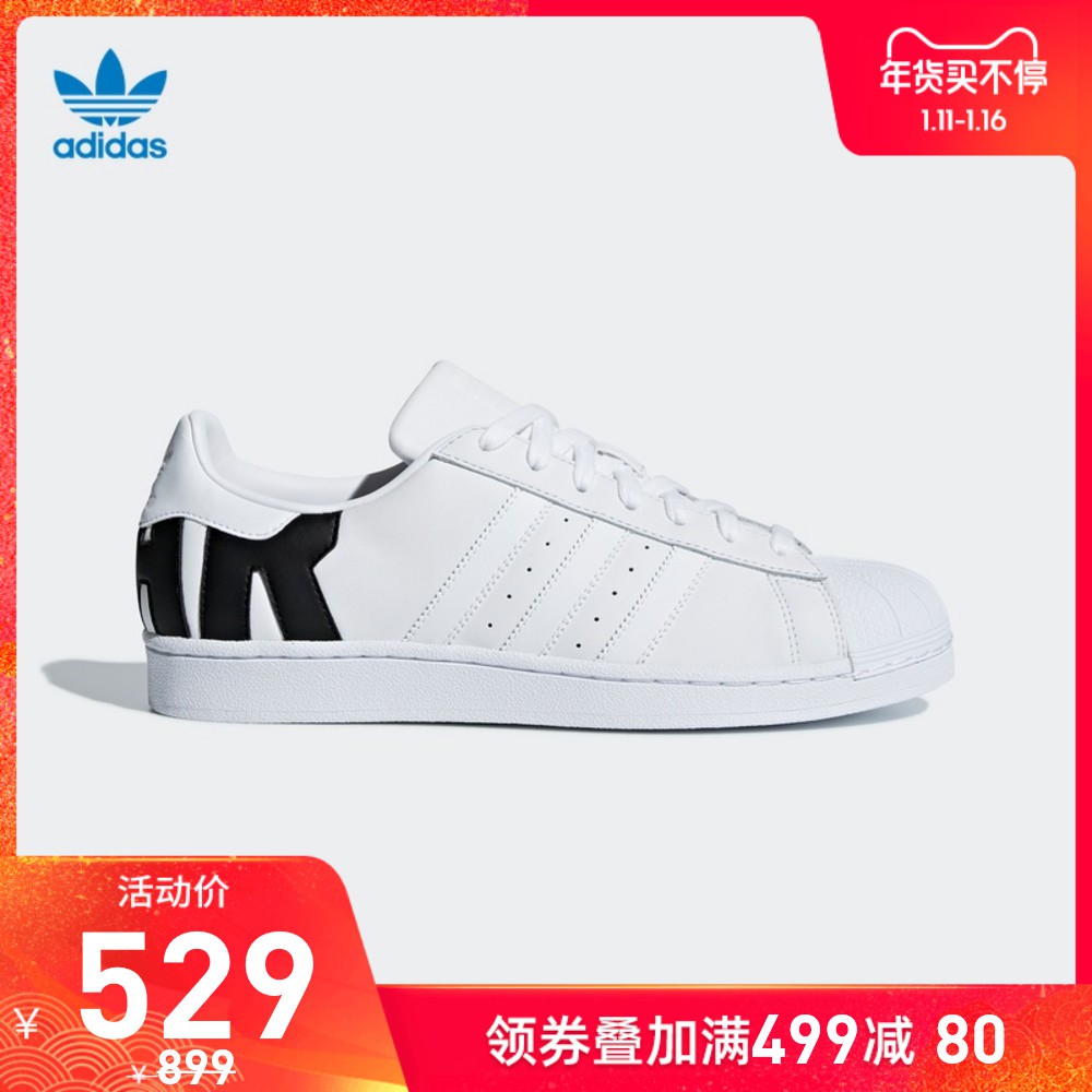 adidas superstar b37986