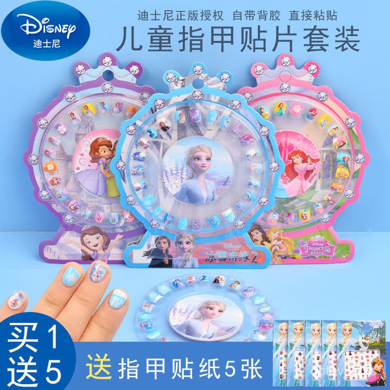 Disney Children Nail Patch Cute Princess Frozen Elsa Fake Nails Nail