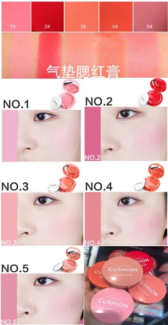 sugarball cream blush