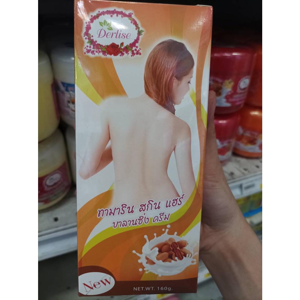 Derlise Bleaching Products Skin Color Cream Hair Available In 6 Formulas 160 G.