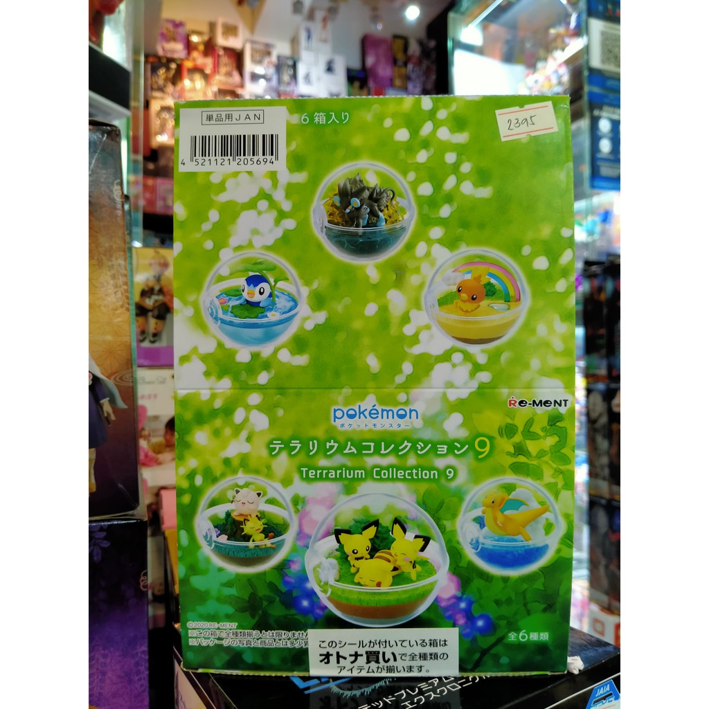 Rement Pokemon Terrarium Collection 9 Full Set Shopee Philippines