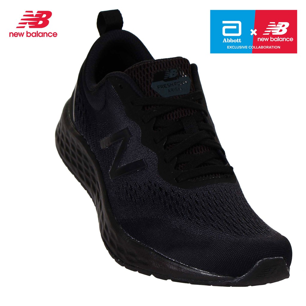 new balance men's arishi v3