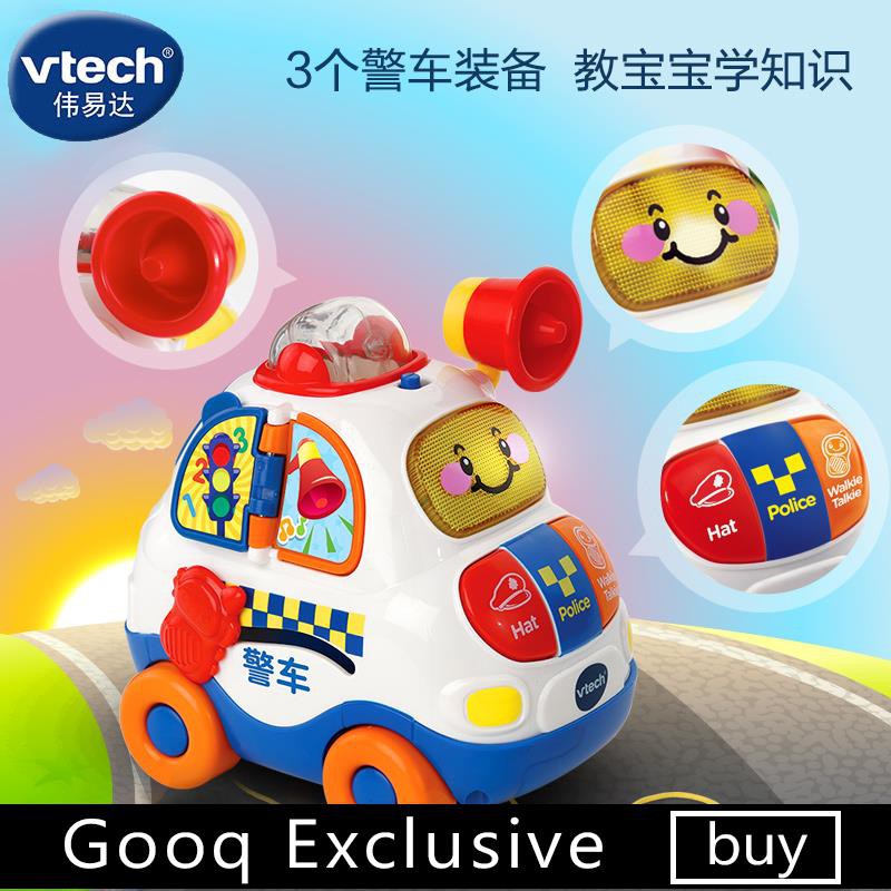 vtech police car