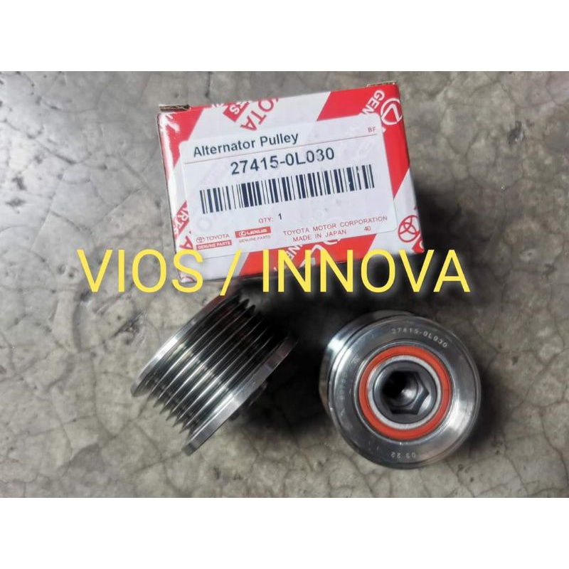 Alternator Pulley Toyota Innova / Fortuner / Vios Shopee Philippines