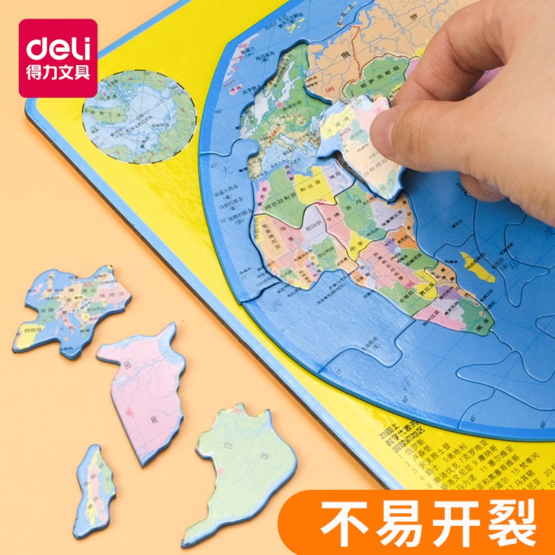 deli-magnetic-china-map-puzzle-junior-high-school-students-magnetic