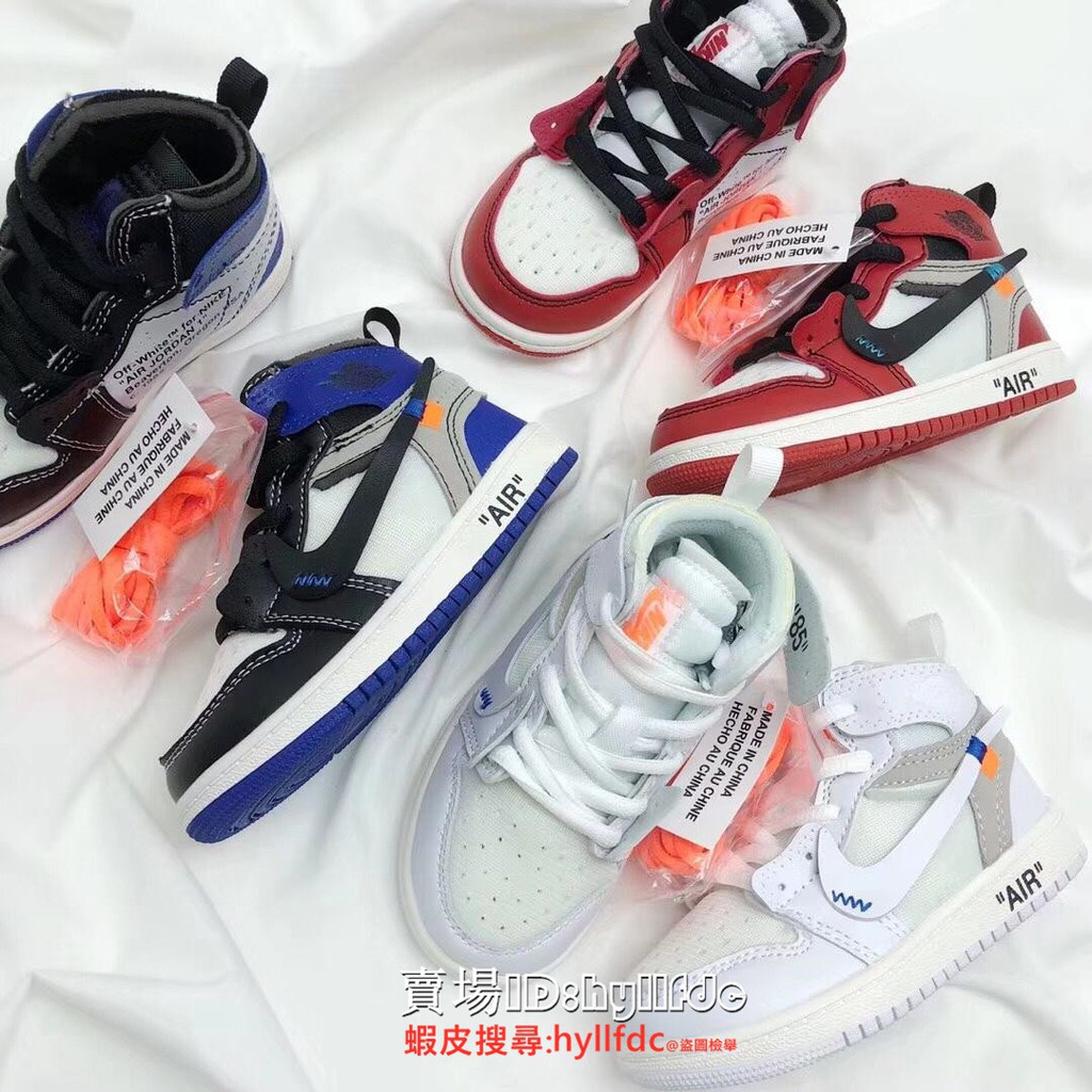 jordan 1 children's