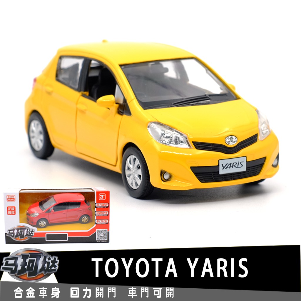 toyota yaris toy car