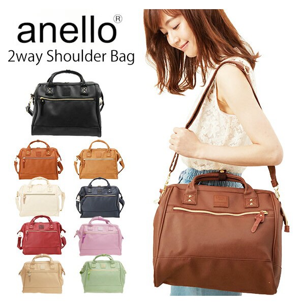 anello boston bag large