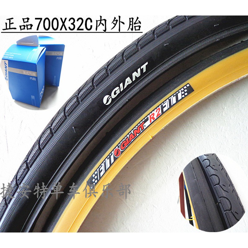 Giant GIANT tire road car tire 700X32C 