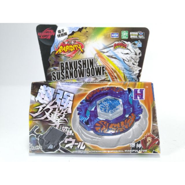 beyblade metal fusion rapidity