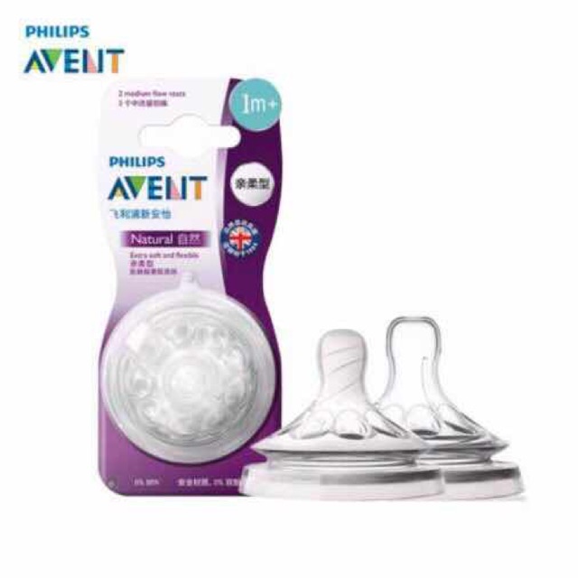 avent 1m  nipples