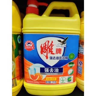 Diao Pai dishwashing liquid Eagle 2kg 雕牌洗洁精