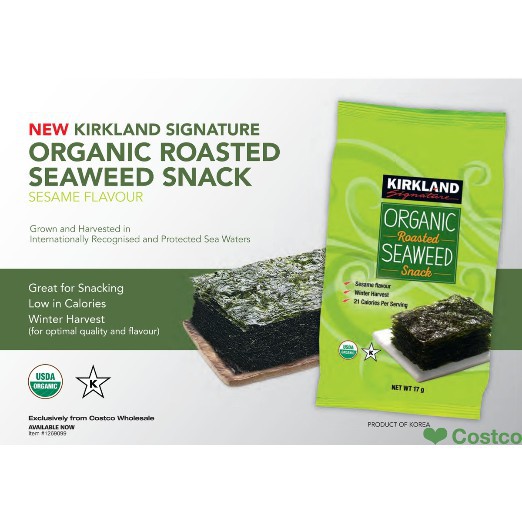 Kirkland instant seaweed pack 17g USA Shopee Philippines
