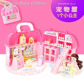 baby doll and barbie bag house