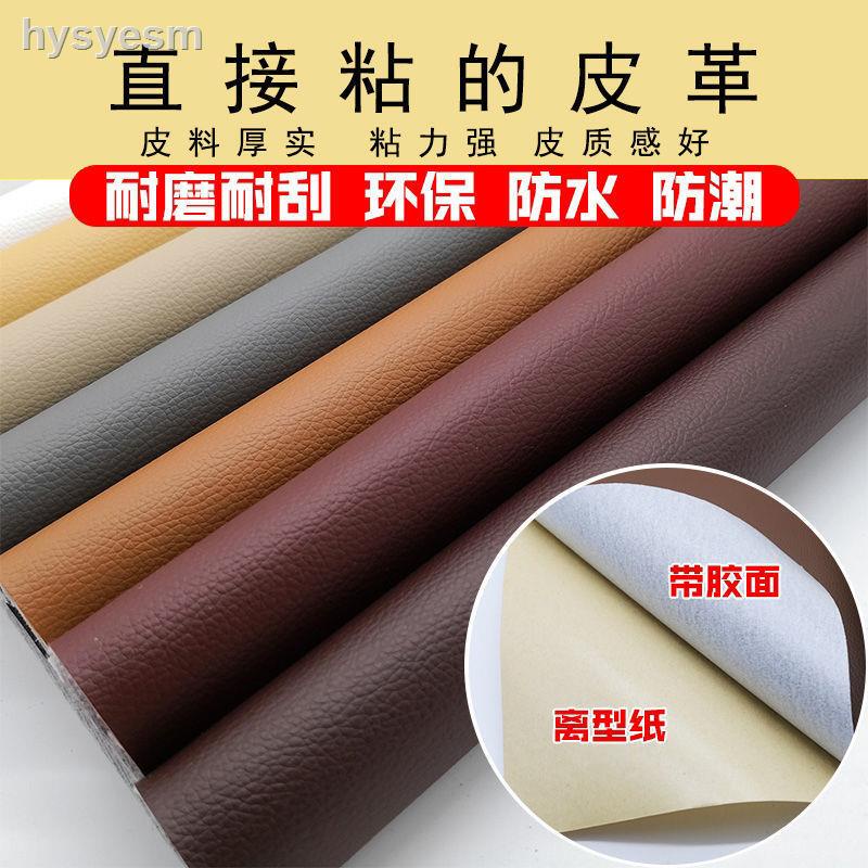 Self Adhesive Leather Repair Sticker, How To Repair Leather Sofa Armrest