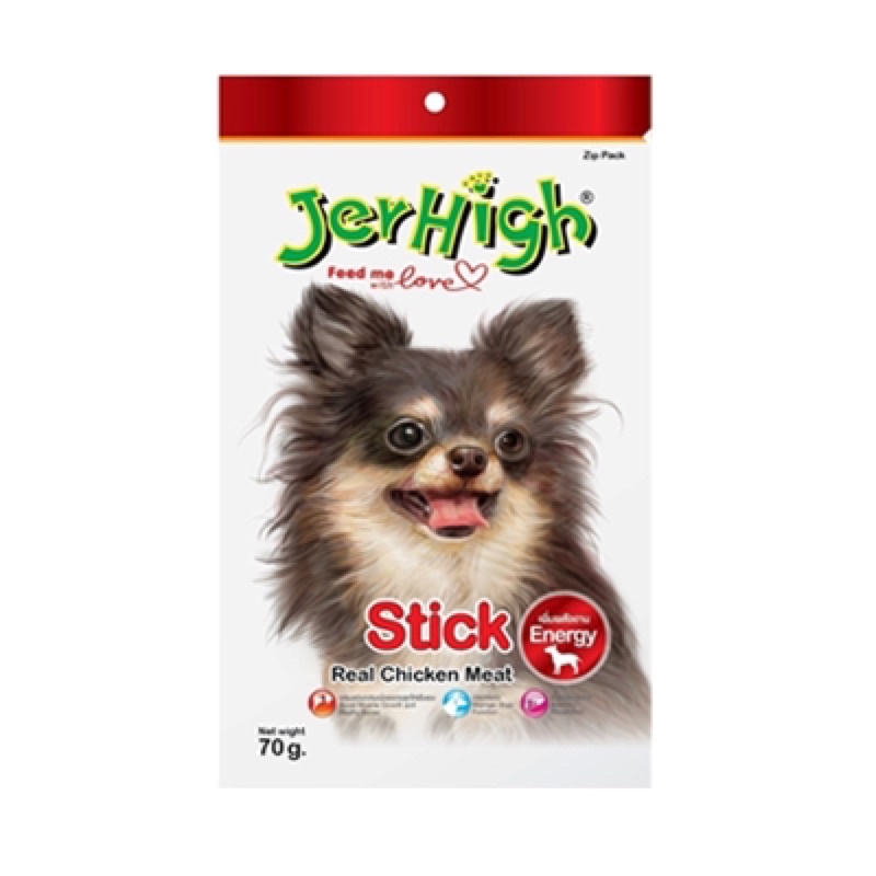 Jerhigh Premium Dog Treats 70g & 50g #8