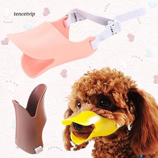【Vip】Pet Dog Anti-Bite Duck Mouth Shape Dog Mouth Cover Silicone Biteproof Pet Muzzle #6