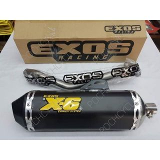 EXOS X6 SILENT PIPE 100 ORIGINAL Shopee Philippines