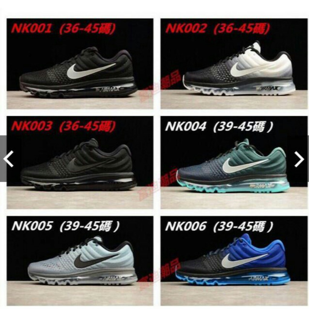sports shoes for me