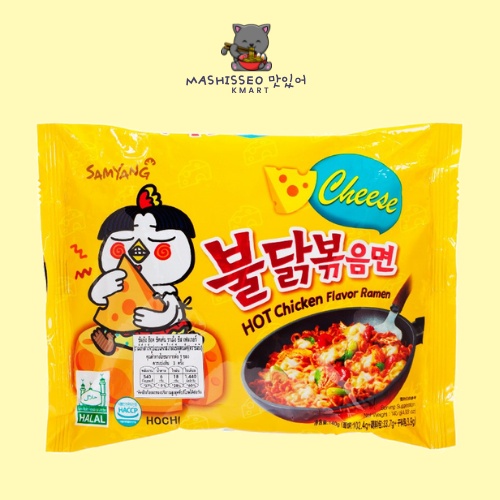 Samyang Buldak Cheese Hot Chicken Flavor Stir Fry Noodle 140g | Shopee ...