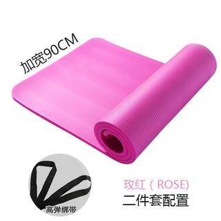 yoga mat 20mm