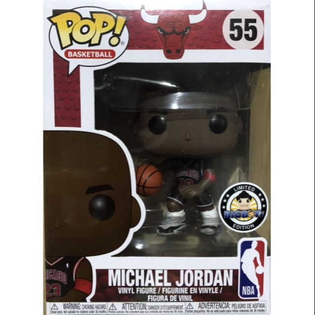 michael jordan funko pop black jersey